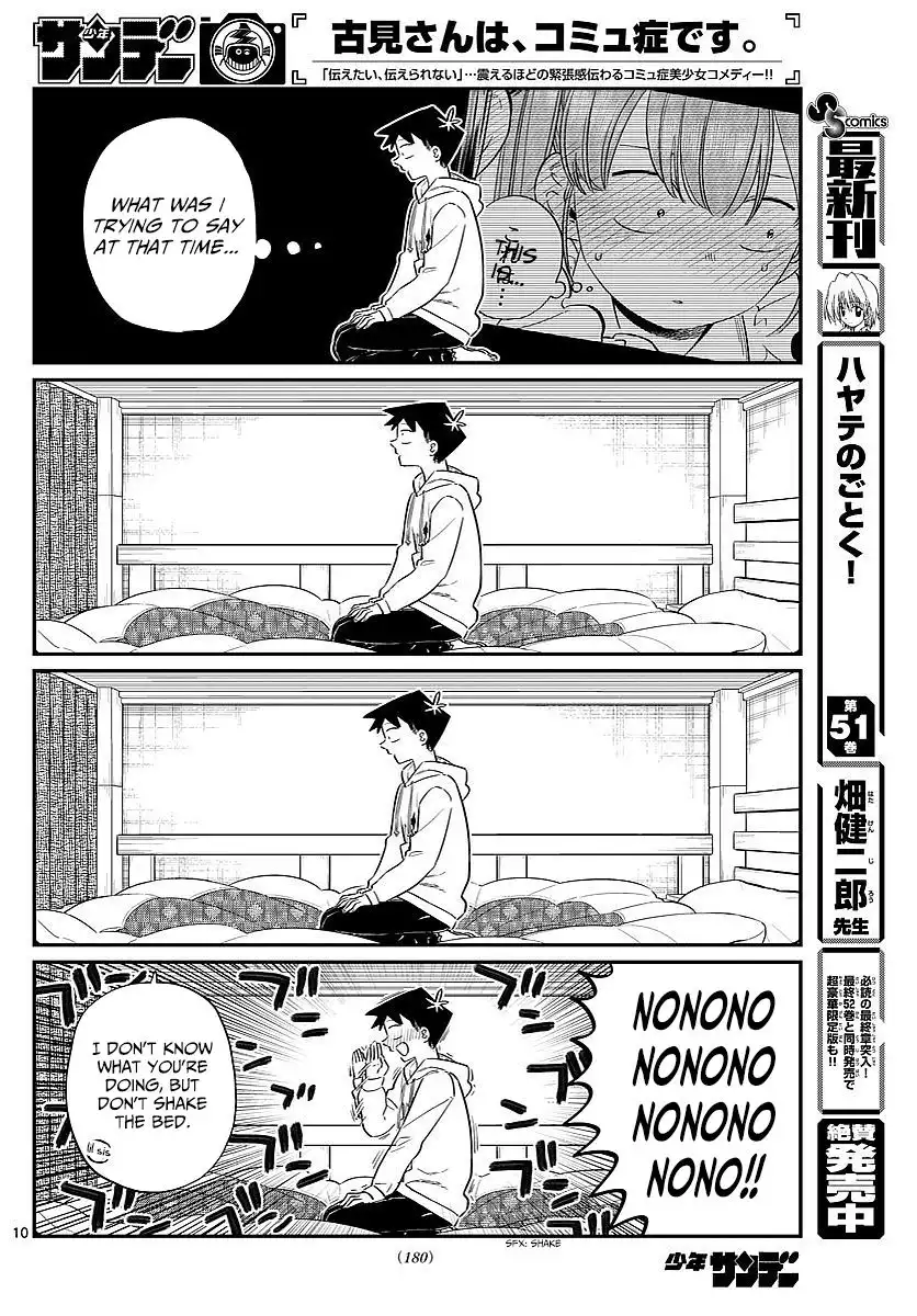 Komi-san wa Komyushou Desu Chapter 85 3